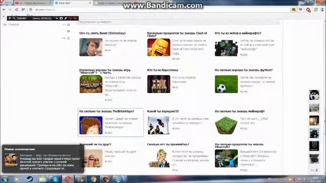 Мини Тесты смотреть онлайн