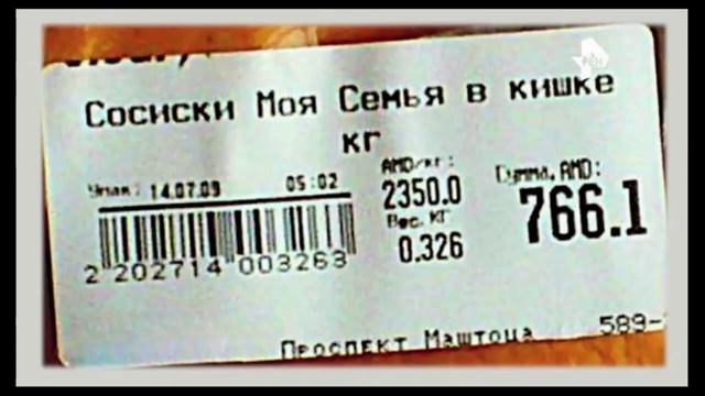 Прикольные ценники в магазинах смотреть онлайн