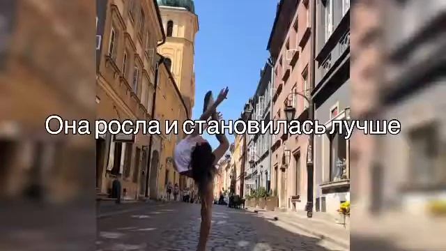Фан видео о Барзыкиной Софии смотреть онлайн