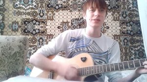 Чернила для пятого класса - Мама (Cover) Под гитару