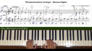 Moscow Nights Подмосковные Вечера Piano Cover with Tutorial