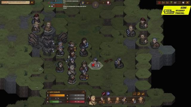 Battle Brothers #2 (Стрим от 13.09.21) смотреть онлайн