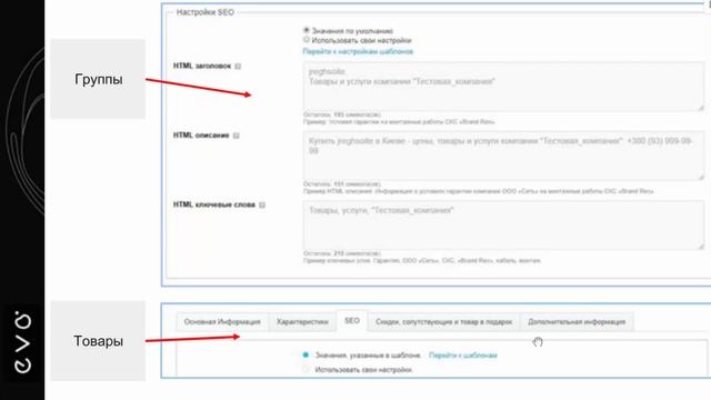 Введение в SEO как выйти в топ и не навредить своему сайту смотреть онлайн
