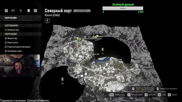 SnowRunner - Стрим / прохождение... #2 смотреть онлайн