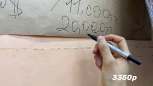 Как рассчитать себестоимость продукции в лазерной резке?