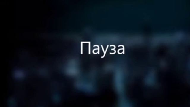 песня: зеркало