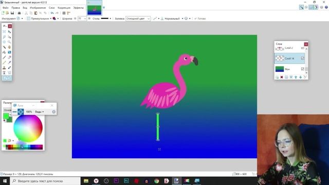 Как нарисовать фламинго в Paint.net (подробная инструкция)