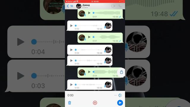 Страшные переписки демон в автобусе смотреть онлайн