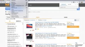 Как проверить скорость загрузки страницы сайта, инструмент и сервис