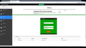 Cloud-Mine.online - новый облачный майнинг. Обзор. Отзывы.