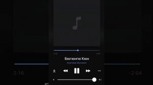 Хуртаев Мухамет - бюгюнгю кюн