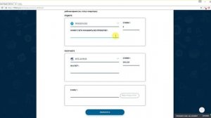 Обмен Payeer на VTB 24 | 100btc.pro