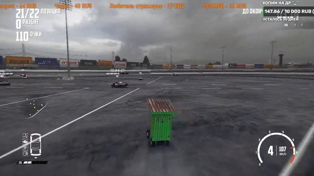Гоняем во Wreckfest в онлайне