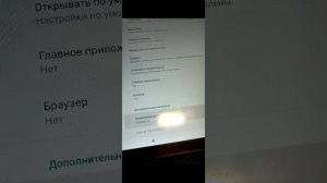 Обход FRP на BQ 1022L