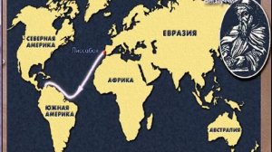 Великие путешественники и мореплаватели