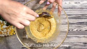 Бюджетное Кето/ Кето пирожки ленивые пяти минутки