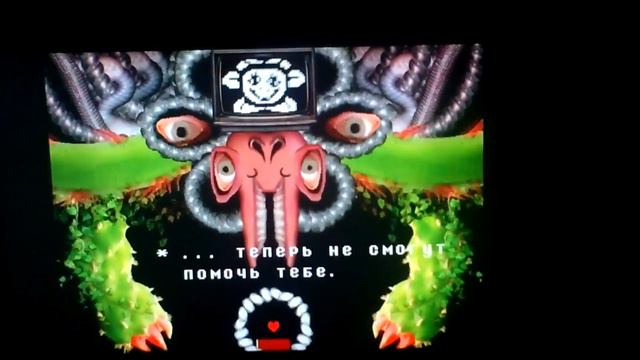 UNDERTALE N25 Омега ЦВЕТИК (ФИНАЛ) смотреть онлайн