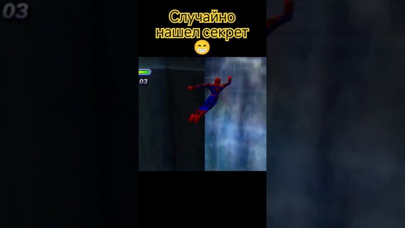 всегда приятно  #ps1 #playstation #spiderman #ретроигры #retrogaming #gaming #games #человекпаук