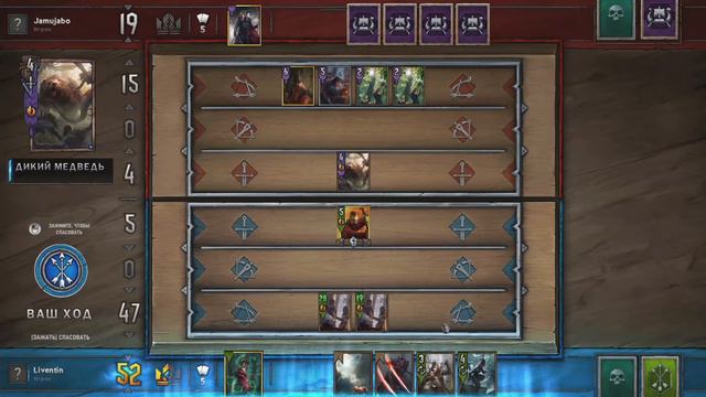 Gwent (closed Beta) #013 - не выходит цветок, да же каменный... (скоя'таэли/анранкед)