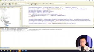 Конфигурация 1С с нуля за 5 часов. Барбершоп