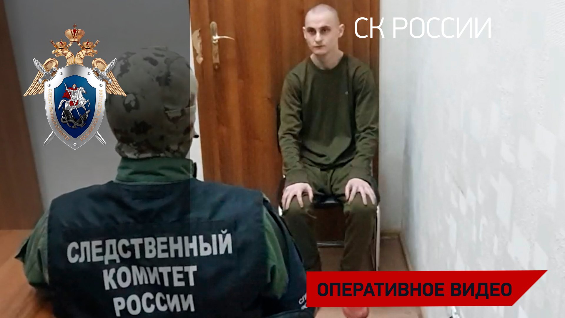 За убийство мирного жителя Мариуполя осужден украинский военнослужащий