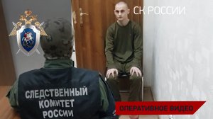 За убийство мирного жителя Мариуполя осужден украинский военнослужащий