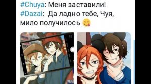 Озвучка мемов по бсд! (2 часть)