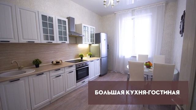 Купить квартиру в Новосибирске/Семьи Шамшиных 16/ПРОДАНО