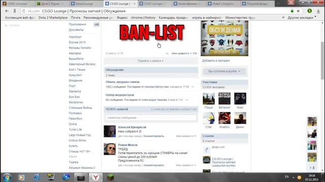 Где найти хорошую аналитику на матчи (Cs-Go,Dota2)