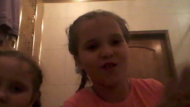 Мыло