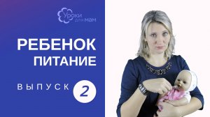 Ребенок плохо ест в год