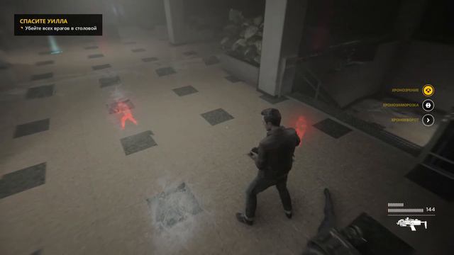 #1.2 Временной разлом ! Quantum Break прохождение обзор смотреть онлайн