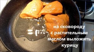 Как вкусно пожарить курицу ✧ Жареная курица в соусе