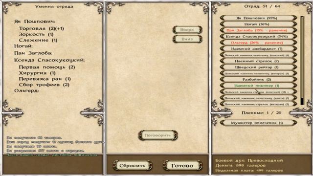 Во имя короля( Mount & Blade Огнём и мечом) #6 смотреть онлайн