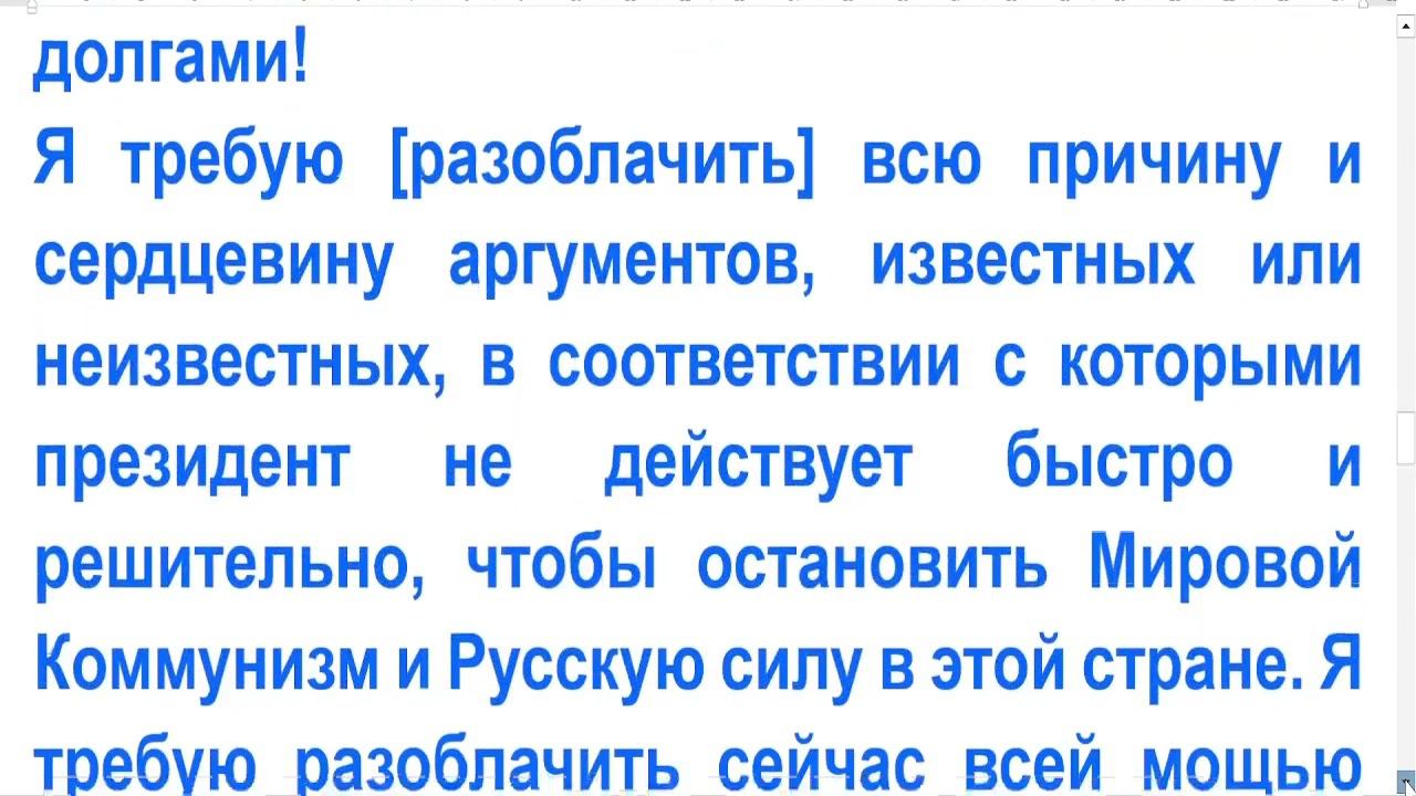 Призыв Матери перед велением Столба Света (3 сентября 1983 г.) смотреть онлайн