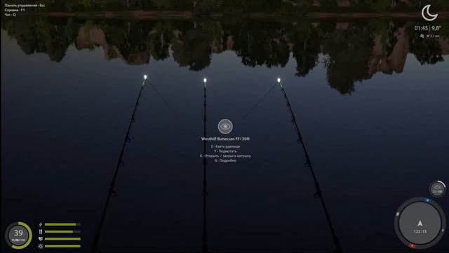 РЫБАЛКА НА ВОЛХОВЕ. РУССКАЯ РЫБАЛКА 4 смотреть онлайн