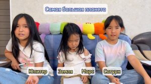 Вопросы - Ответы | Родители подготовили интересные вопросы | Полезный контент