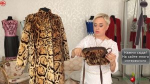 Шикарная Авторская Сумочка из остатков меха. Как сшить сумочку после перекроя шубки|мутон|леопард.
