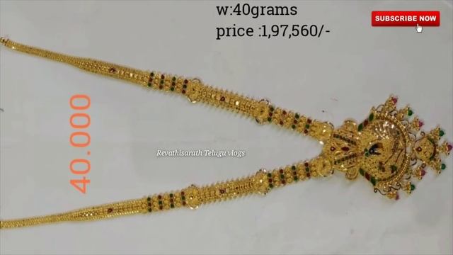 gold haram designs with weight || latest gold long Haram collections 2021models смотреть онлайн