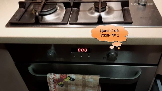 Запечённые хребты и брюшки форели, запеченная голова Сёмги в духовке.