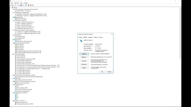 Minecraft вылетает Windows 10 смотреть онлайн