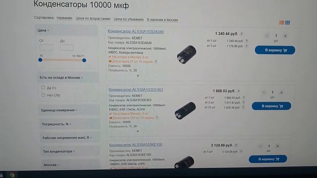 Мерцание фары на мотобуксировщике смотреть онлайн