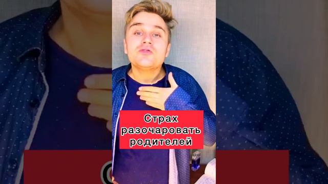 Почему дети врут!? #психология #воспитаниедетей #родители