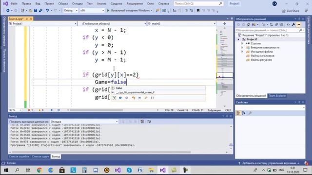 Создание игры Ксоникс на языке С++ смотреть онлайн