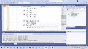 Создание игры Ксоникс на языке С++