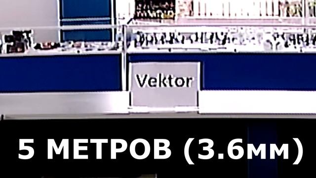 Камера Vektor VR-AHD-EJM10T-M-IR2 (1Mp) (3.6mm) смотреть онлайн