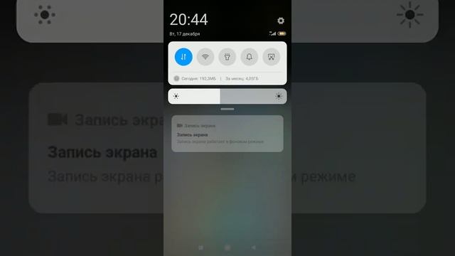 Как отключить фоновые процессы. Xiaomi. Экономия батареи смотреть онлайн