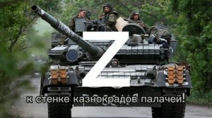 "отряды ветеранов" Russian war song