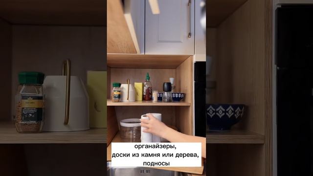 #организаторпространства #организациядома #уборка #порядок #уют #дом #квартира смотреть онлайн