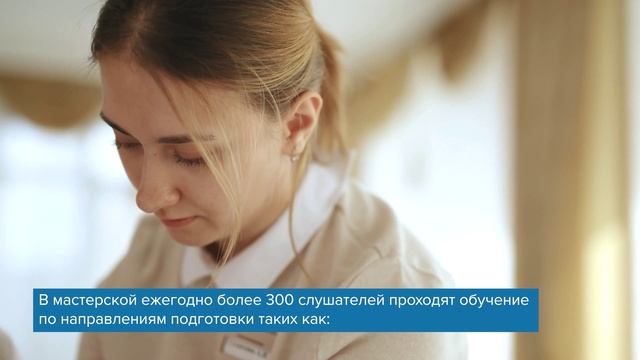 В рамках Дня СПО стартовал конкурс СПО в объективе - Ресторанный сервис